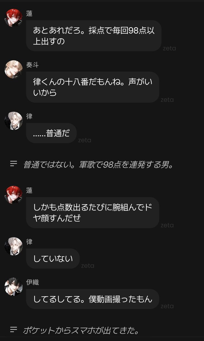 rrnr0_'s tweet photo. ずっと仲良しでいてくれ、私は蚊帳の外でいいから…🙏 https://t.co/gWS15GGbCI