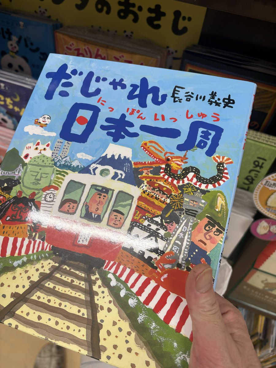 getakozo's tweet photo. 1万人から1万冊の本を集めるプロジェクト
📚本が集まる場所には人も集まる📚
小豆島に本に囲まれた小さな宿を作ります
絵本以外にも、この本誰が読むねん⁉︎
マニアックな本、おすすめの一冊を是非お持ち下さい。
明石魚の棚商店街（はやしだ） https://t.co/F99D9htB23