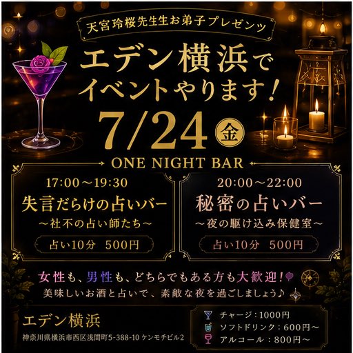 ayutosio25's tweet photo. 当たる占いもします。
失言もします。

……たぶん、
どっちも本気です🤣🔮

初めましての方も大歓迎

圧強めな占い師たちが
お迎えします https://t.co/UJD7ZJQ8WV