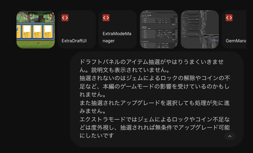 かまぼこ【ゲーム個人開発】 tweet media