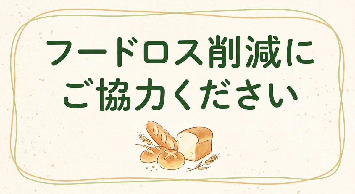 milestone_ccb's tweet photo. 7/20(月)
本日は店舗にて営業いたします🥯
焼きたても販売いたしますが、昨日のパンの値引き販売をいたします。
更に、商品をお買いあげいただいた方には、お好きなパンを無料でお一つ差しあげます🥯

※食品衛生の観点から前日以前に焼いたものは販売しておりません。
お早めにお召しあがりください🙇 https://t.co/sgTtqXu0T2