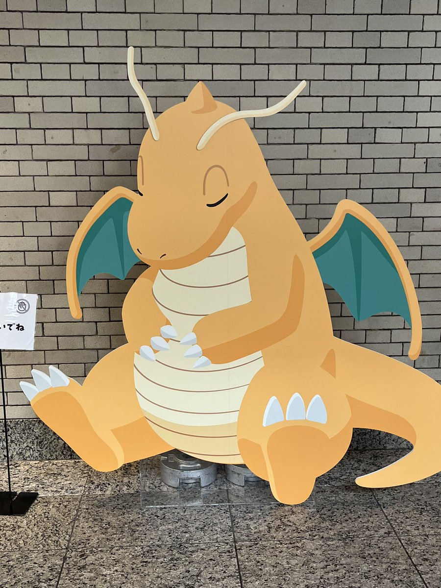 MHST0903's tweet photo. #ポケスリ3周年
#ポケモンスリープ
メガポケモンガチャ、8時半頃に終了したらしい… https://t.co/QAiIKUdSkF