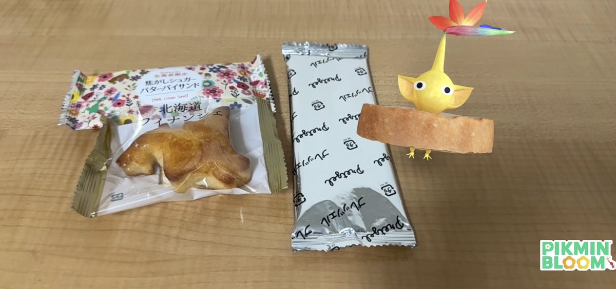higurayuu's tweet photo. おはようございます☀

週末に友達と会って、北海道旅行のお土産をもらいました

それから
映画を見ました
「コナンの劇場版 ハイウェイの堕天使」
久しぶりに沢城みゆきさんの声を聴きました☺️

良い1週間になりますように🌱 https://t.co/OHbuv0shvF