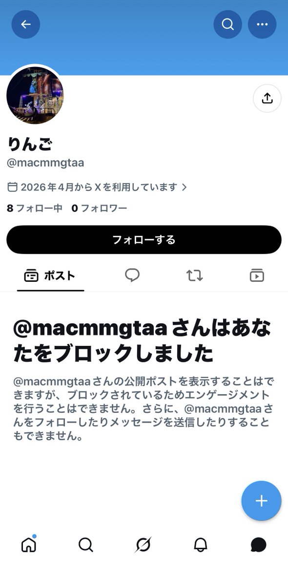 D7kn3o's tweet photo. 《⚠️注意喚起》
こちら詐欺です。
パスコード付き送金をお願いした後以前それでトラブルになったから半額ずつで送金してほしいと嘘をつかれ送金後即ブロックされ金額を取られました。
PayPayの名前も定期的に変更していますので、ご注意ください。
 #エントリー交換 https://t.co/kFRrSX01yZ