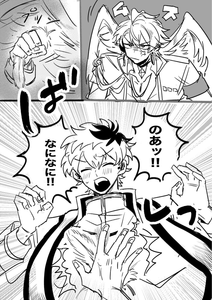KM_ke7's tweet photo. つづき https://t.co/CJtQNWl5sF