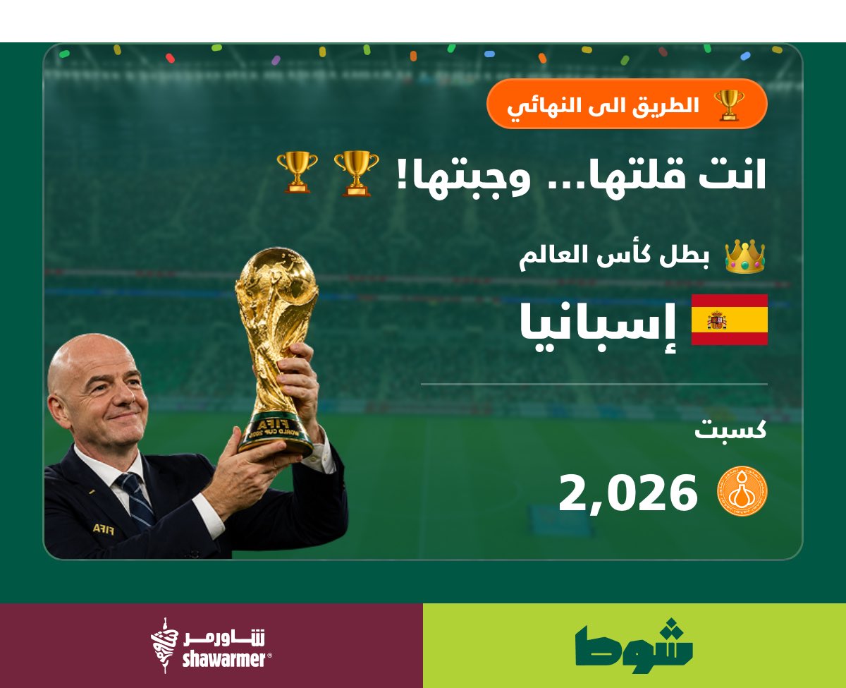 saami_58's tweet photo. @ShawarmerSA جبت البطل💪🏻✌️،، وين هديتي🌚 https://t.co/dGzpkAf3Wi