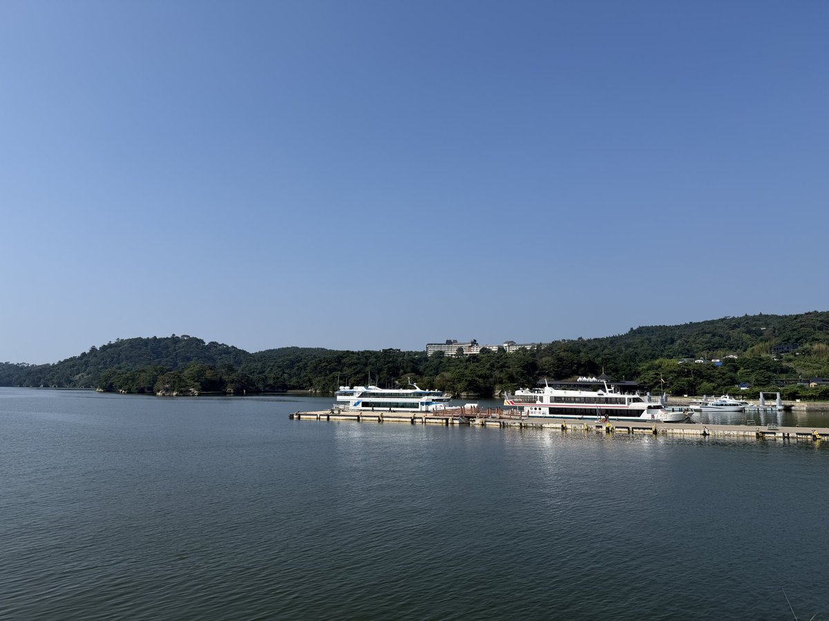 marsh_field's tweet photo. ざつ旅のアニメを全話見たのが先週。「松島って行ったことないな…」
↓松島に着きました https://t.co/MZYgzR6fDh