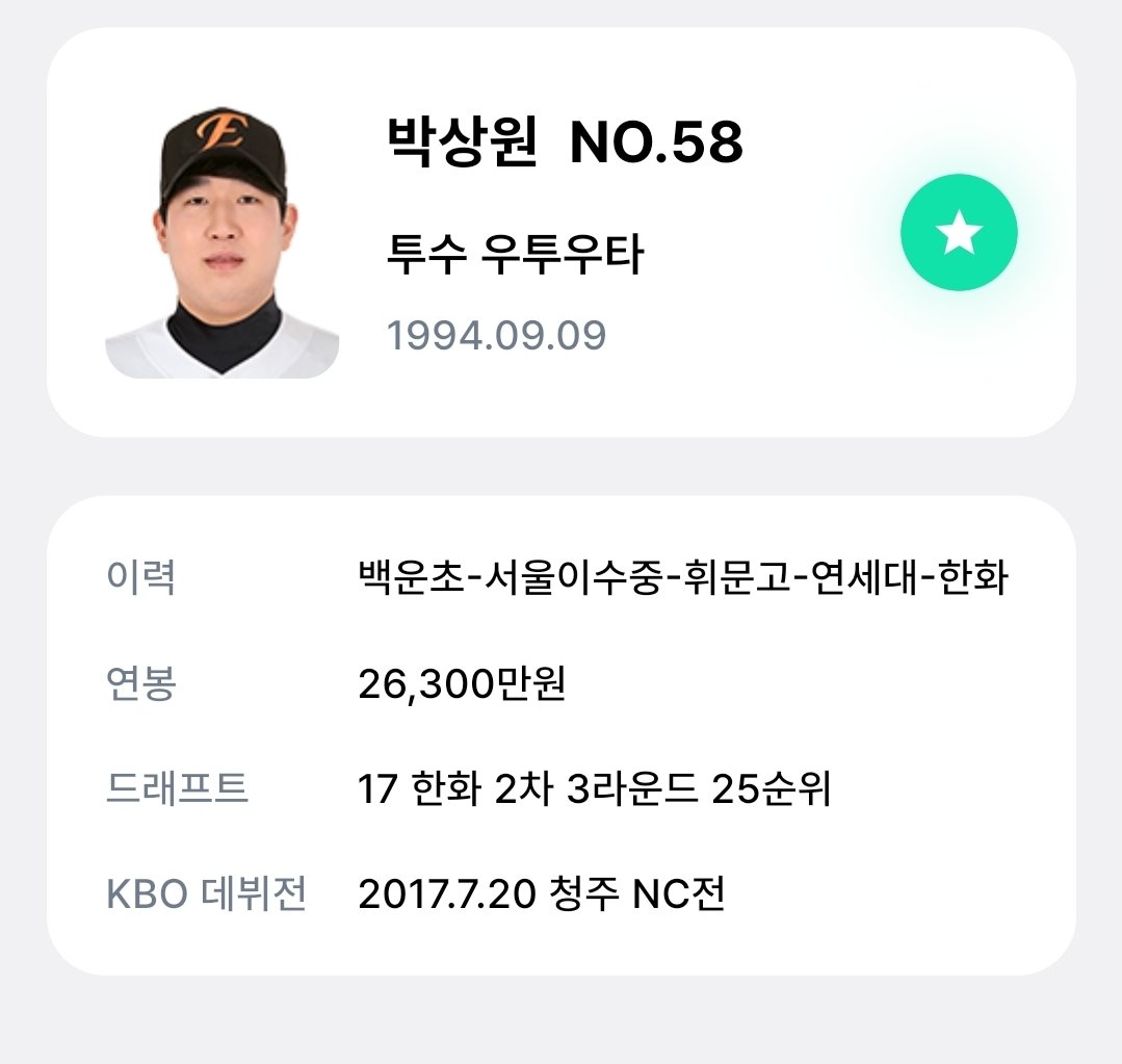 veteran_com_'s tweet photo. 오늘 상원이 데뷔 9주년인거 아시는 분......... https://t.co/QCvk55S7vA