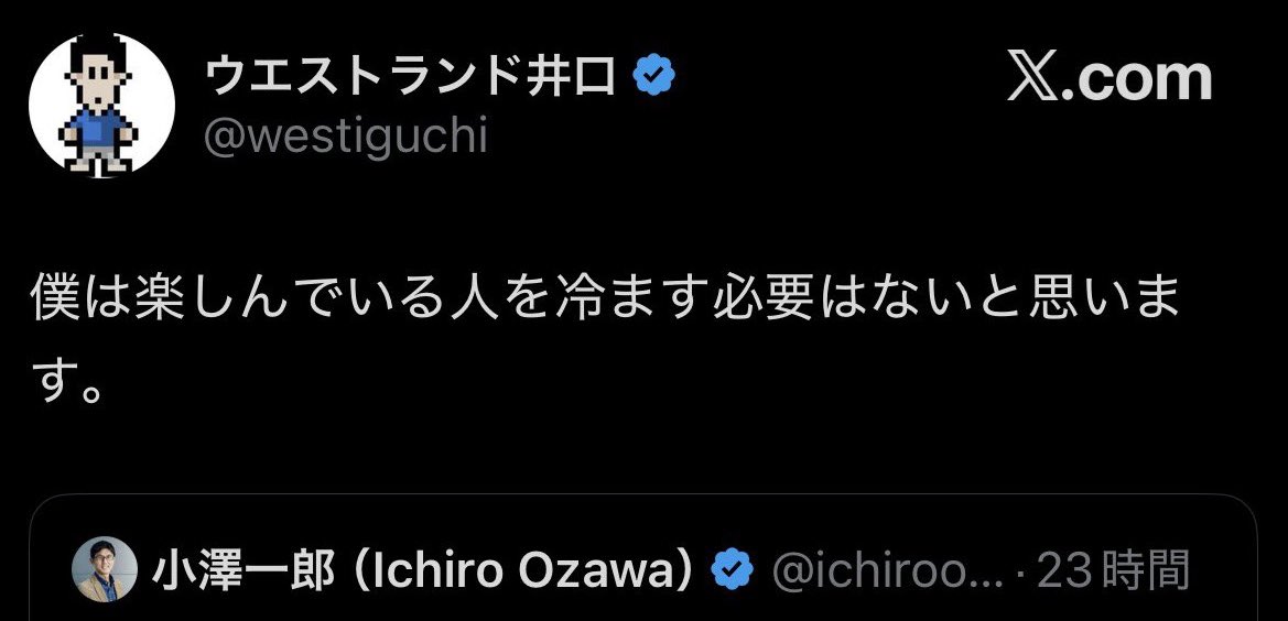 FARATA0's tweet photo. 永遠に残るんやで〜 https://t.co/lUMjldi0Bz