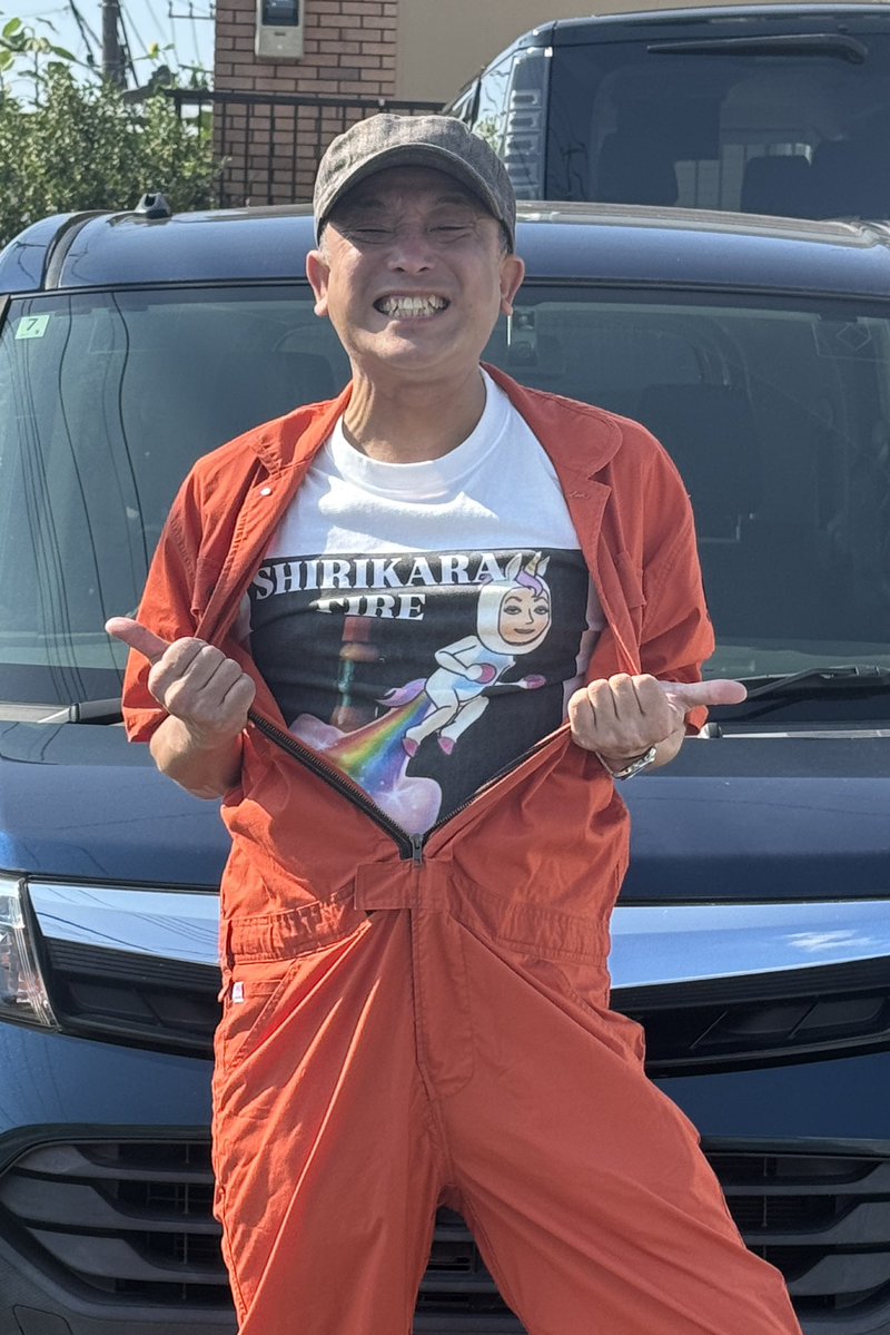 2026夏の始まりと言ったら このTシャツしかないっしょ😆👍 しりから