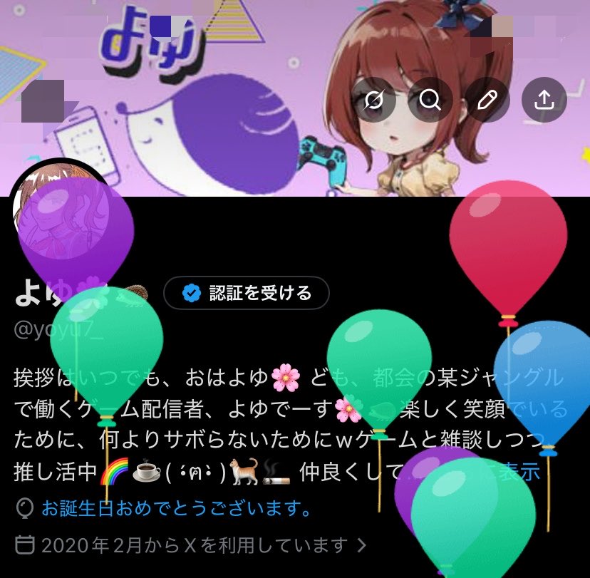 yoyu7_'s tweet photo. おはようございます☀

今年も無事誕生日をむかえましたぁ��
そしてなんだかんだで配信始めて４年だぜ

この一年は本当にあまり配信ができておらず、なんだかなぁ、、、って感じになりましたが、
これからも楽しんでやっていきたいと思います🌸

この一年もよろしくね🌸🤗 https://t.co/NKam0WKYJp