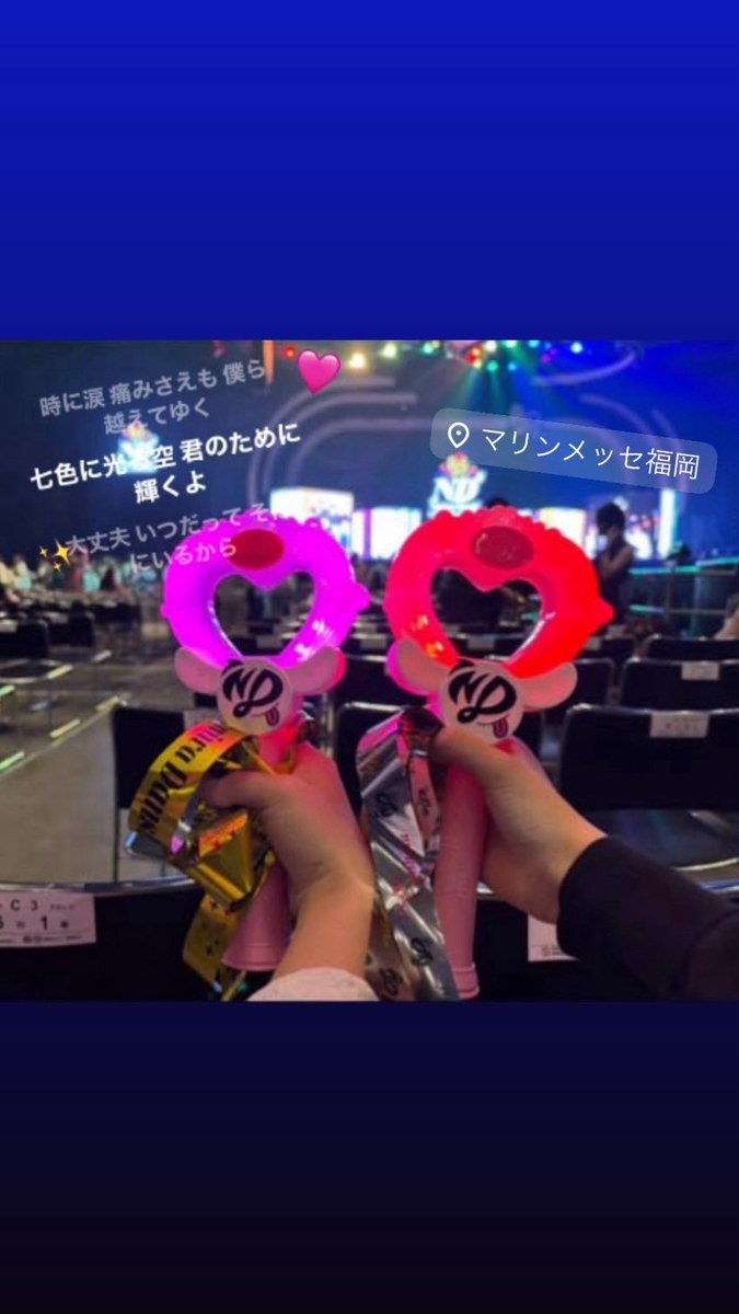 1dol_nya's tweet photo. 大好きなお友達と入れて幸せな福岡公演✨安定に駿佑ｸﾝには干されたけど次ツで絶対見つけてもらうよ🫵🏻🫵🏻🫵🏻
 #なにわ男子  #なにわ男子_nd5 https://t.co/itxwQdG97y