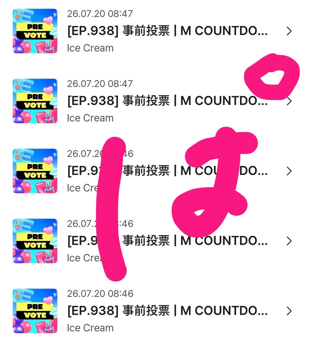 今日は2分で5本CM見れた✌🏻😆😆