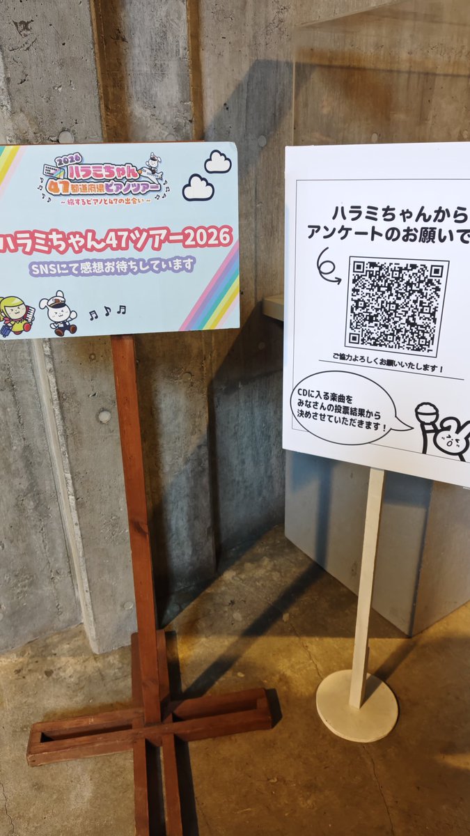 tenchan19's tweet photo. ｱﾝｹｰﾄ答えなきゃなんだけと選びきれなくてまだ悩んでる🥺
今日中に答えます✊🏻´‐
#ハラミちゃん https://t.co/0ND36slYu6