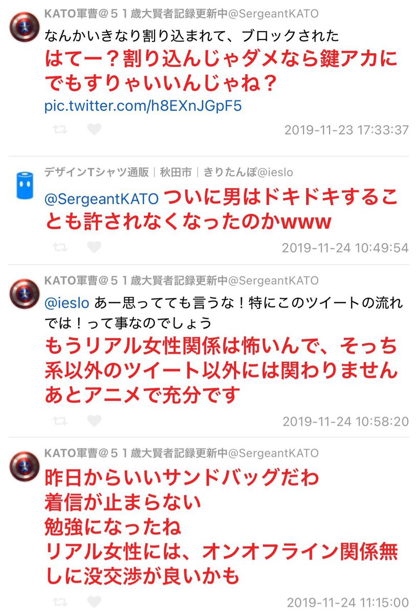 females_db_park's tweet photo. overEは昔から顧客を守るために一貫した発信をし続けてきた
しかしその毅然とした対応すらも、加害者からすれば集中攻撃の口実に

私たちが一丸となって闘う必要がある https://t.co/2WOJm1P4sM