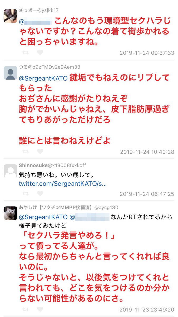 females_db_park's tweet photo. overEは昔から顧客を守るために一貫した発信をし続けてきた
しかしその毅然とした対応すらも、加害者からすれば集中攻撃の口実に

私たちが一丸となって闘う必要がある https://t.co/2WOJm1P4sM