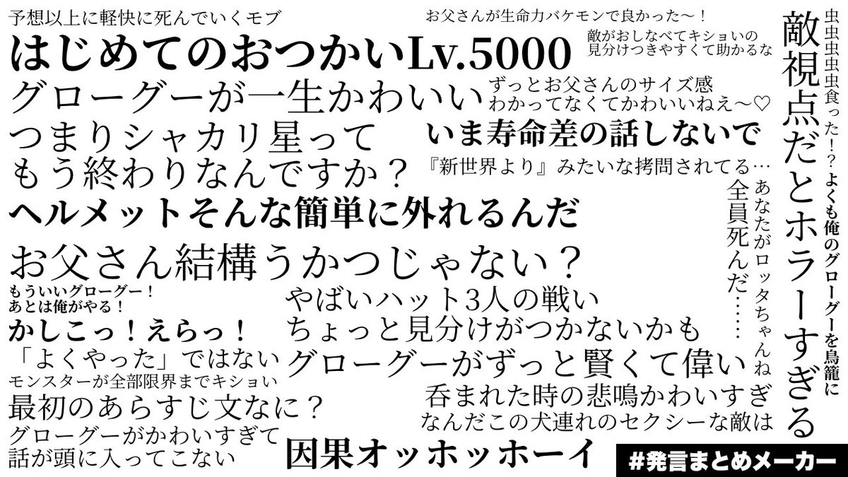 はみや tweet media
