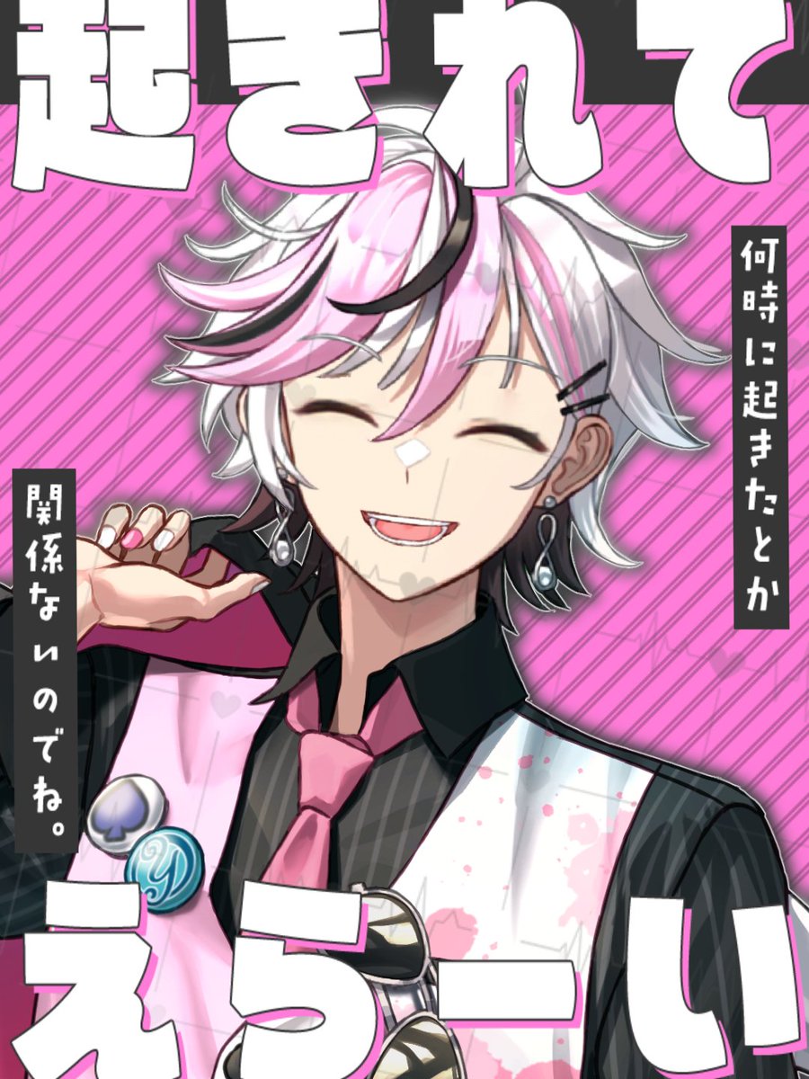 Yuuto_asobinin's tweet photo. おはなせ〜！

4年に1度の夜更かしな日々がおわったね！(ワールドカップ)ねw

色々あったけど楽しかった！
スペイン優勝おめでとう！！

鬼の寝不足です😭
仕事がんばります💪
#IRIAM https://t.co/RSnsjamk5v