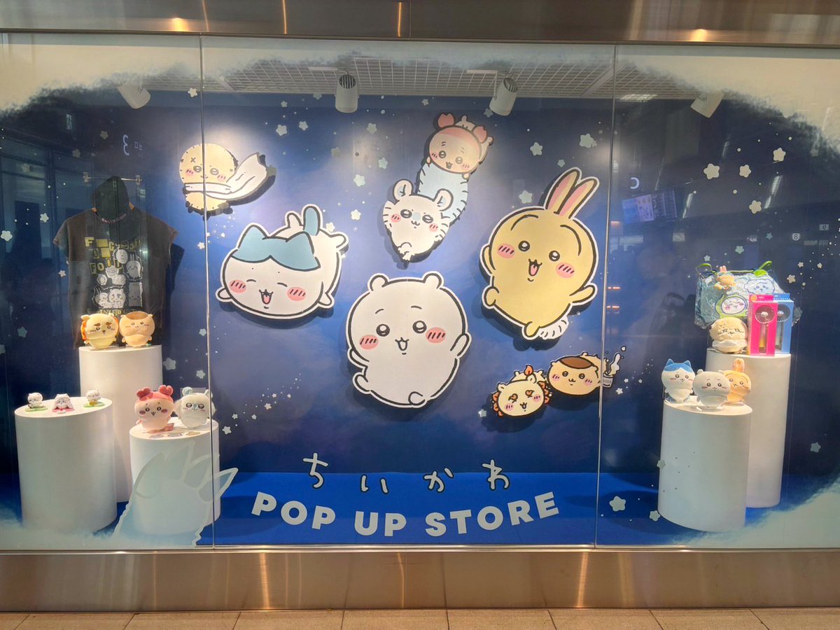 chiikawa_popup's tweet photo. ＼ちいかわPOP UP STORE／

『ちいかわPOP UP STORE』
東京にて本日より開催🎵

💫会場
　羽田空港第1ターミナル 2F 出発ロビー HANEDA POPUP STORE

💫開催期間
　2026年7月20日(月祝)～2026年8月17日(月)

🔍詳しくはこちら
　https://t.co/kzKrAOszXZ

#ちいかわ https://t.co/YOL01cRprg