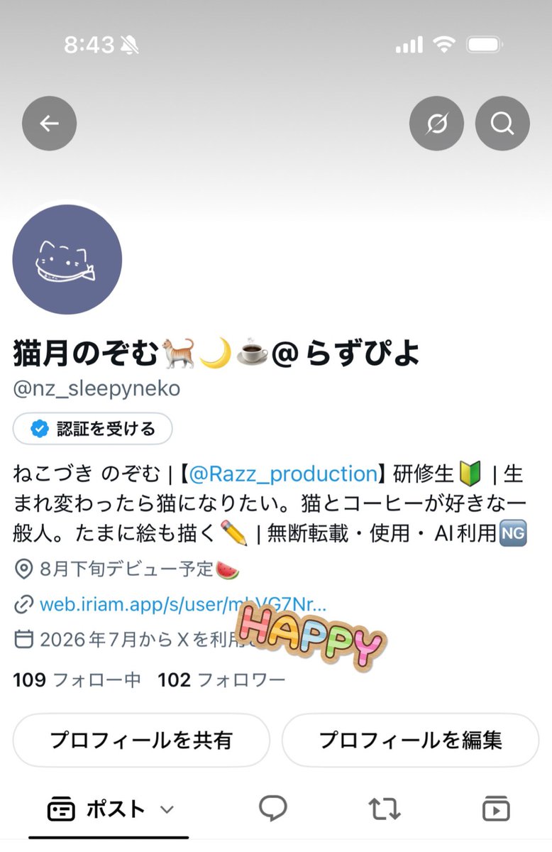 猫月のぞむ🐈🌙☕️@らずぴよ tweet media