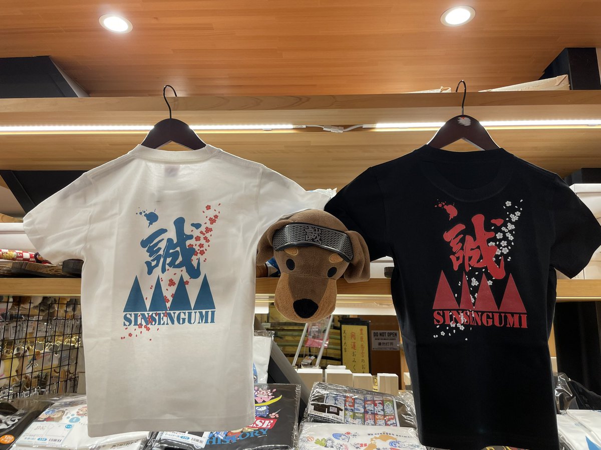 おはようございます！ だんだら空模様です☀️ 7/20 #Tシャツの日 👕 T