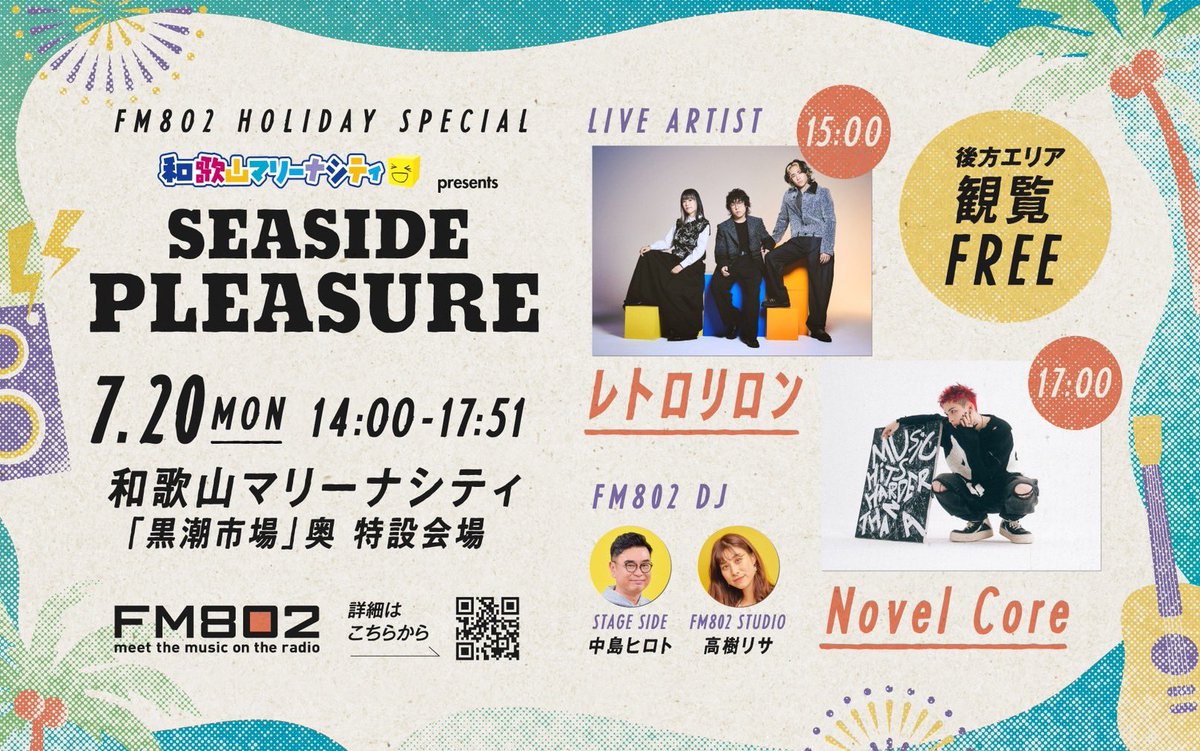 レトロリロン (@retroriron) / Posts / X