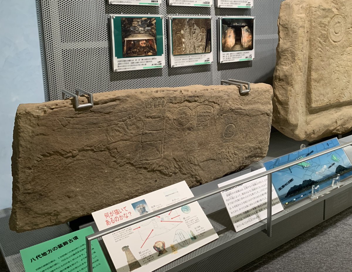 museum8246's tweet photo. 7月20日は「#海の日」。「海の恩恵に感謝するとともに、海洋国日本の繁栄を願う」祝日です。月曜ですが開館してます。

八代海に面した八代市は、海を介した交易によって発展した地域でもあります。「海の日」は博物館で、八代と海の歴史を探してみませんか？　

#八代市立博物館未来の森ミュージアム https://t.co/66epAbMau5