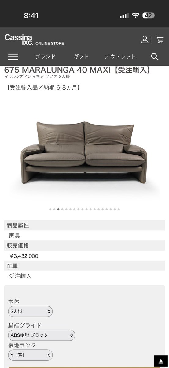 odeonjuke_paris's tweet photo. 良い天気
買っておいてよかったマラルンガ

値上がりすごい。200万ぐらい上がってる。
必要な物は早く買っておいた方がよいという事か？

洗剤を誤発注して大量に買ったのだけど、その後に戦争になり値段が3倍になったので1年半ぶりに買うけど、高いたかい。

誤発注、置き場所があれば怖くない。と。 https://t.co/sWHBNxwpii