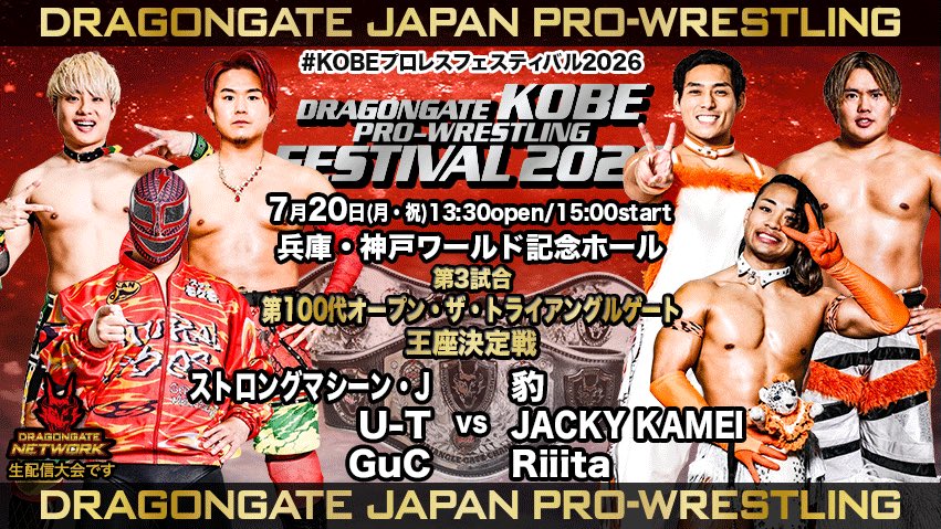 dg_u_t's tweet photo. おはよう！

NATURAL VIBESがみんなを笑顔にする。

やるぞ！

#DRAGONGATE
#KOBEプロレスフェスティバル2026 https://t.co/eqcgQ5L5um