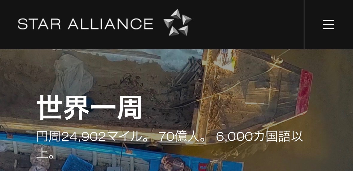 wankichi_wan's tweet photo. 独身のうちにやって良かったことNo.1はダントツで

スターアライアンスの世界一周（ビジネスクラス）

転職の際に1ヶ月休める人は是非チャレンジしてほてしい。ビジネスクラスでも格安に世界を旅できるよ。 https://t.co/W9Vt1YP0kK