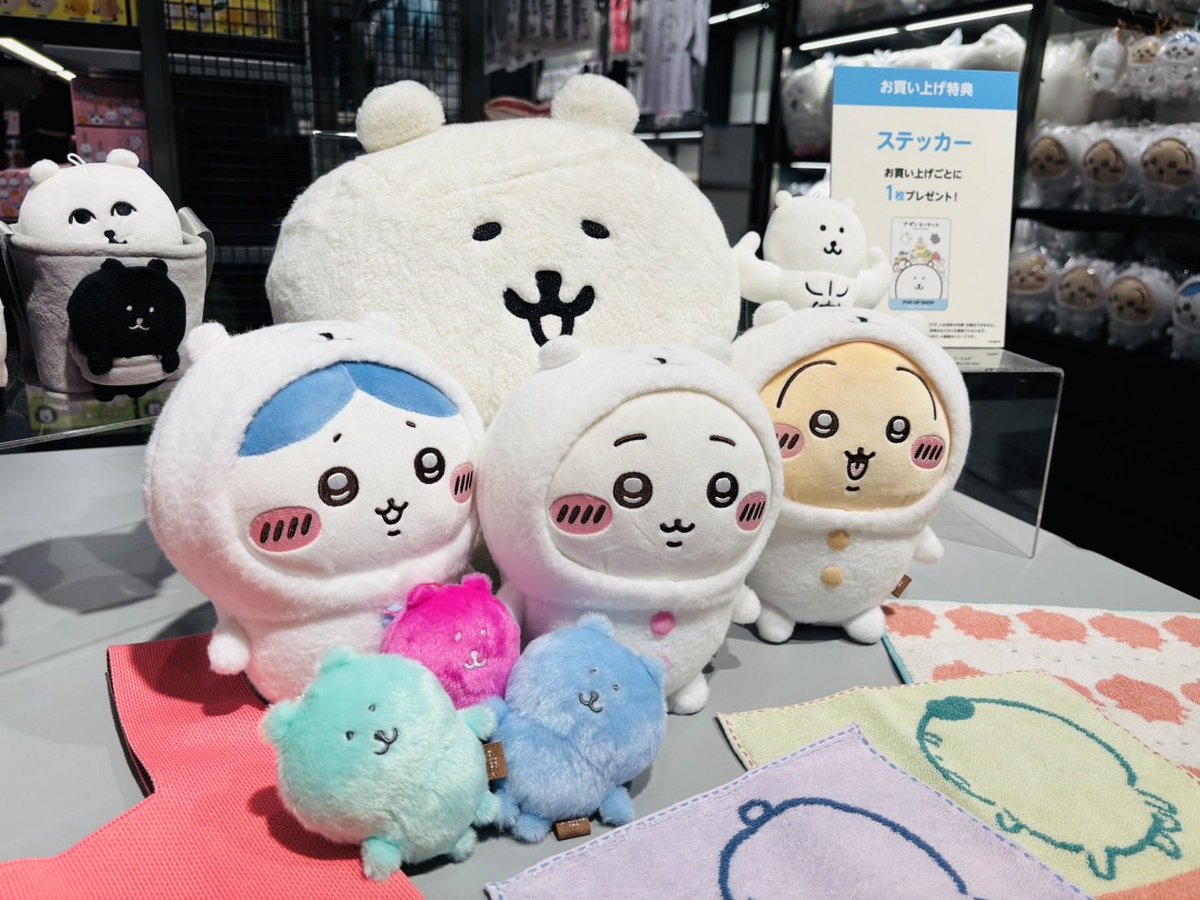ナガノマーケットSHOP公式 (@nagano_mkt_shop) / Posts / X