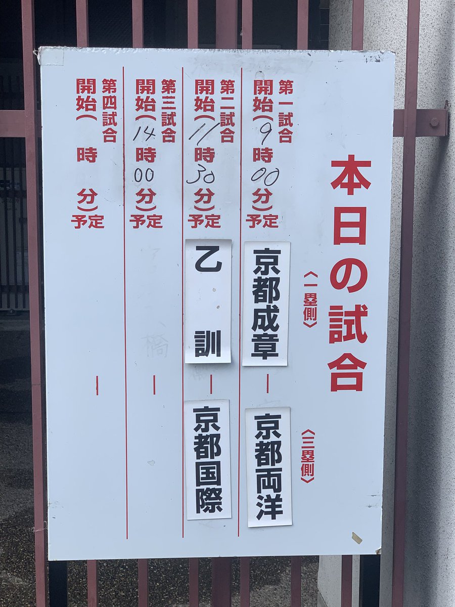 tomo0247's tweet photo. 高校野球見に来た😄 https://t.co/LxO02NyJP0