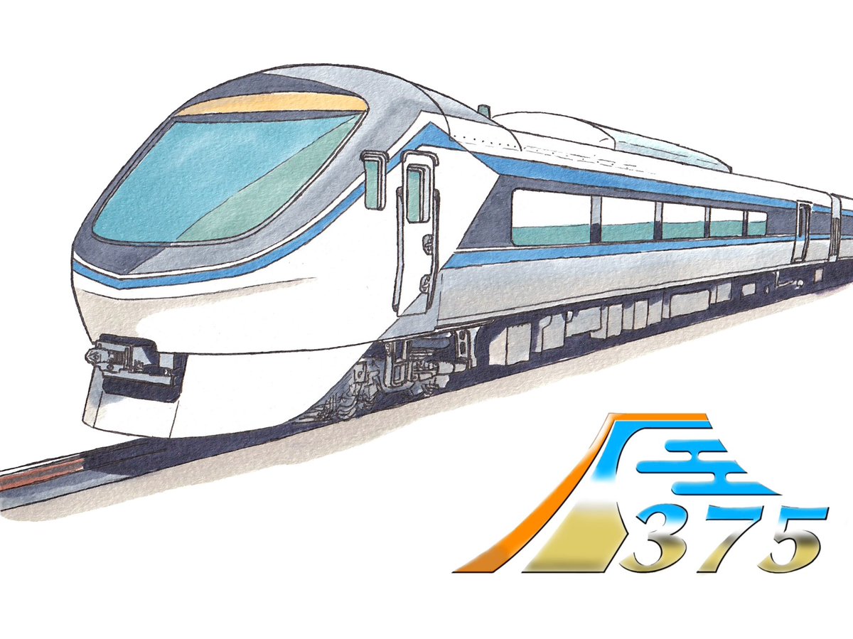俺が考えた375系より上手い