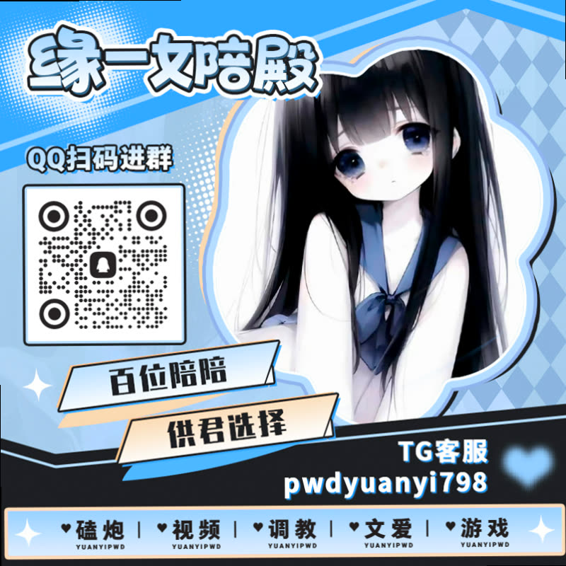 ShannonCox84595's tweet photo. 🐃🏴🚽🚺
🦅裸聊 📚陪玩 🍜调教 🟤母猪 🏒女陪 🎱女m 🌮强奸 😓榨精 🦇熟女 🐜父女 💃字母圈 🚅撸管 👇曝光 📻视频爱爱 🎾潜规则 🐘绿奴 🌽群P 😢乳交 🤷剧情 🐪大奶 🦠哄睡

TG：YYPW777

QQ裙：1045819750

. https://t.co/XLVAs15ObG