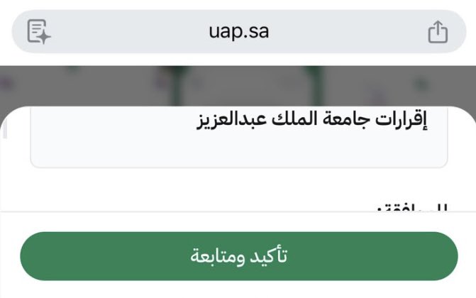 سكاو tweet media