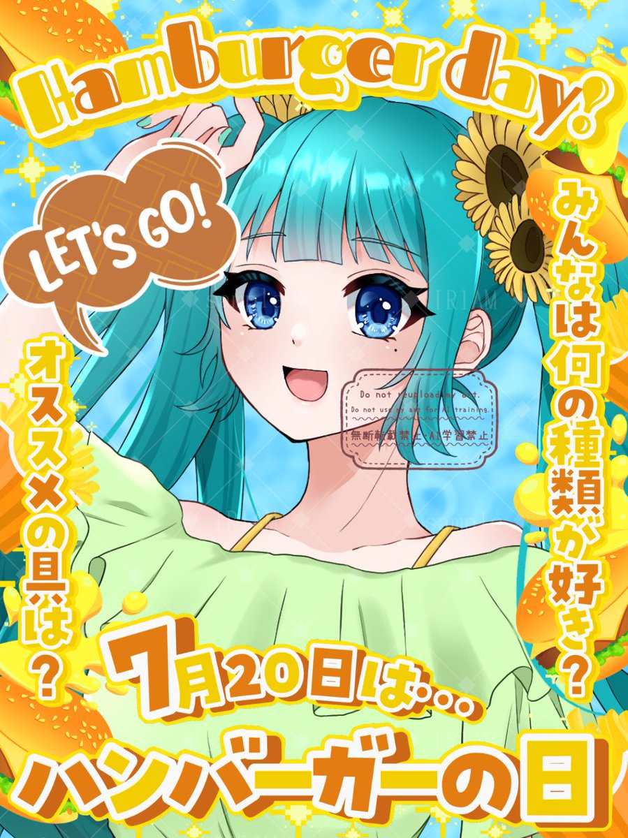 緑青 陽日葵🌻💚@22日Olive公開オーディション tweet media