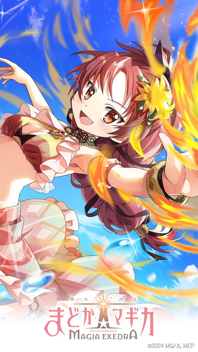 まどドラ】魔法少女まどか☆マギカ Magia Exedra 公式 on X