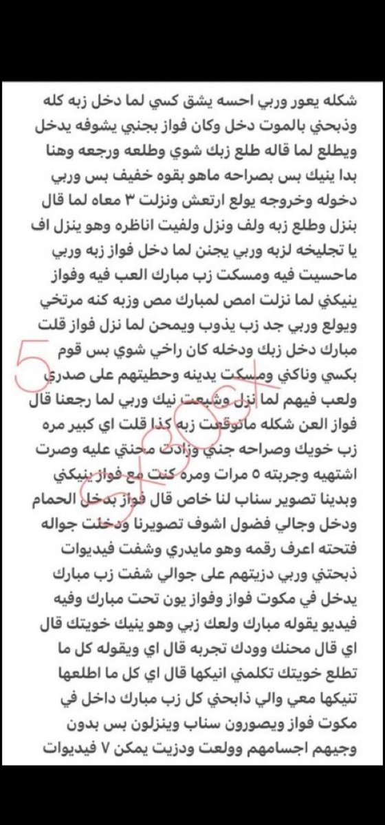 1iudw's tweet photo. #قصه المطلقة المم&amp;هونة وأبن عمها المراهق 
#الجزءالثانيـوالأخير 
#قصص #محارم_عربية #ديااثة ..#متابعة #رتويت_للتغريدة https://t.co/wfxZdjvoah