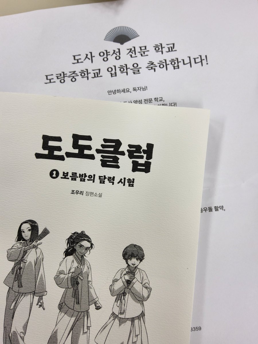 셔니 tweet media