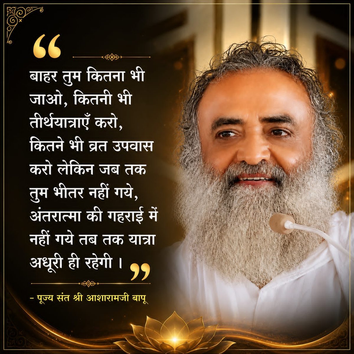 SeemaKumar16613's tweet photo. @Asharamjibapu__ बहुत  बढ़िया बूरी आदतें पहले कच्ची धागे जैसी लगती हैं।   फिर समय के साथ मोटी  जंजीर बन जाती हैं  जिन्हें तोड़ना कठिन हो जाता हैं ऐसे में संत का संघ हमे   अपने भीतर कि बुरी आदत से बचने में मदद करती हैं #AsharamjiBapu https://t.co/OoOpTDz83n