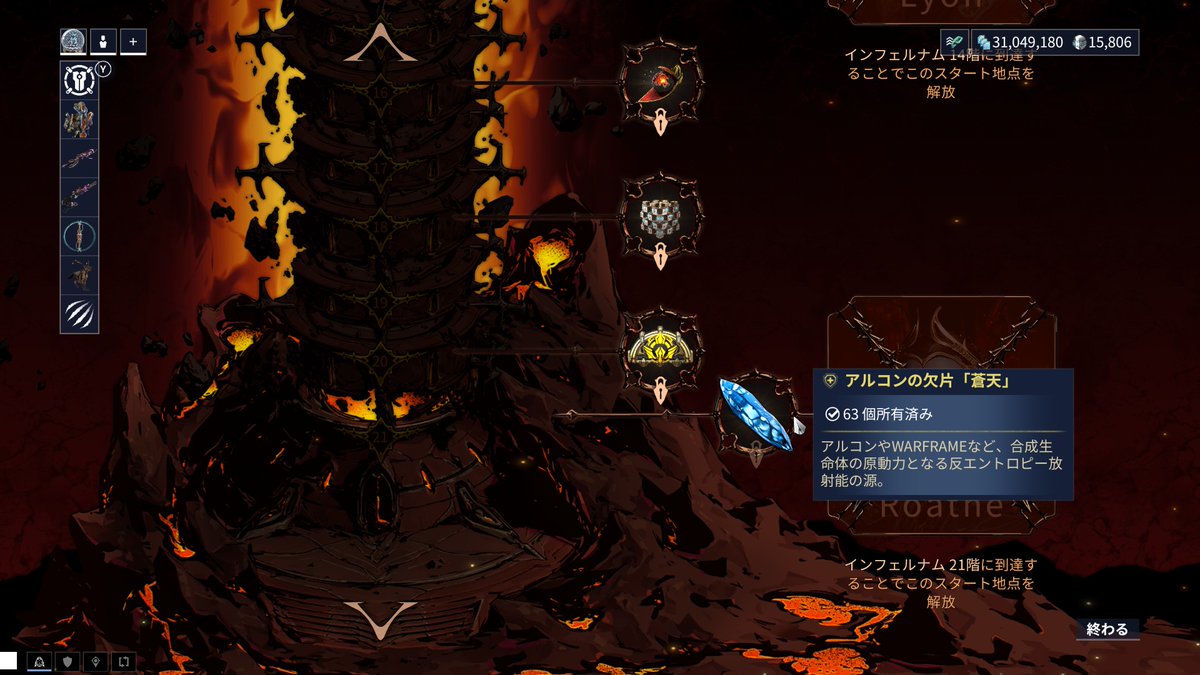 ReonNorth_VTb's tweet photo. #今週のアルキメデア
#warframe
本日より１ヶ月ほど、配信での処理はできませんがアルキメデア速報は継続していきます。という事で今週はこちら！抹殺２連というもはや見慣れたラインナップですね（） https://t.co/UANBDMEmCn
