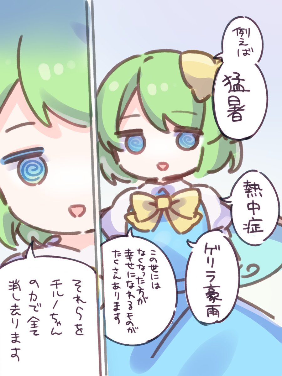 chroo_x's tweet photo. https://t.co/iYUYAjyvMO