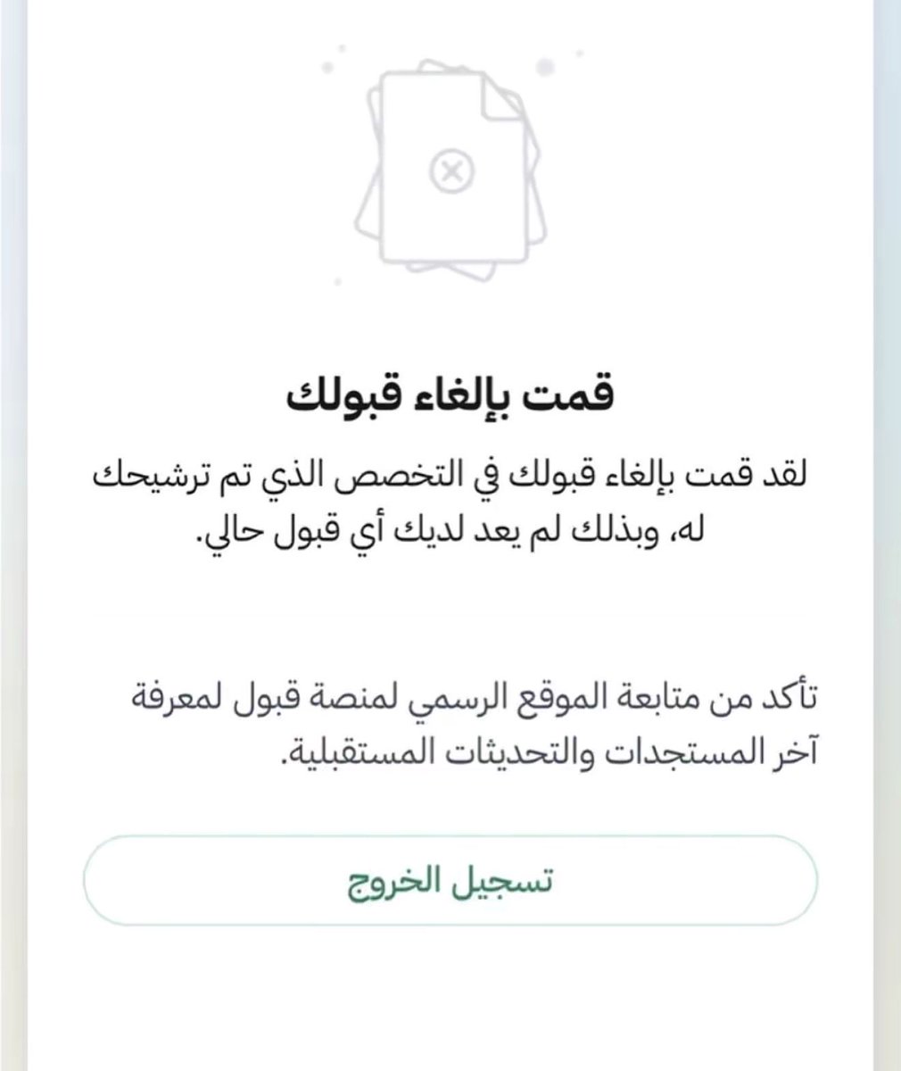نُو tweet media