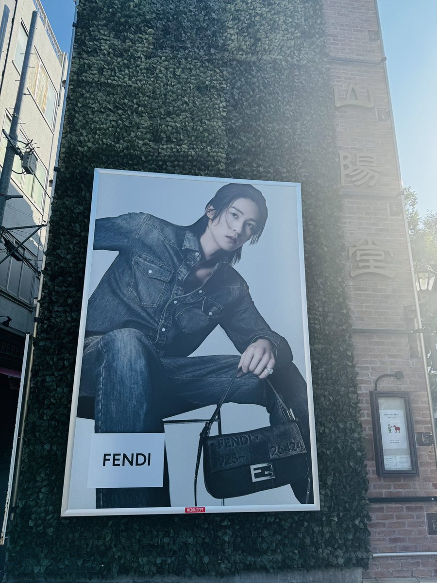tsuki818als's tweet photo. 表参道のFENDI目黒くん✨
FENDI×目黒蓮 今回も素敵です🫠

📍表参道交差点  A3出口　山陽堂書店

#FENDI #FendiAmbassador 
#FendiFW26 #RenMeguro 
#目黒蓮 #フェンディ https://t.co/geyTN9SQOj