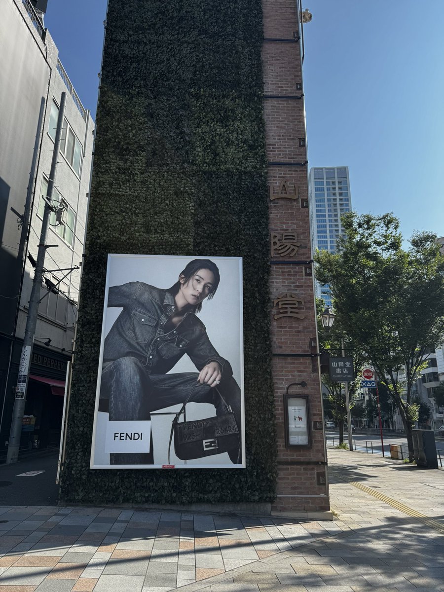 tsuki818als's tweet photo. 表参道のFENDI目黒くん✨
FENDI×目黒蓮 今回も素敵です🫠

📍表参道交差点  A3出口　山陽堂書店

#FENDI #FendiAmbassador 
#FendiFW26 #RenMeguro 
#目黒蓮 #フェンディ https://t.co/geyTN9SQOj