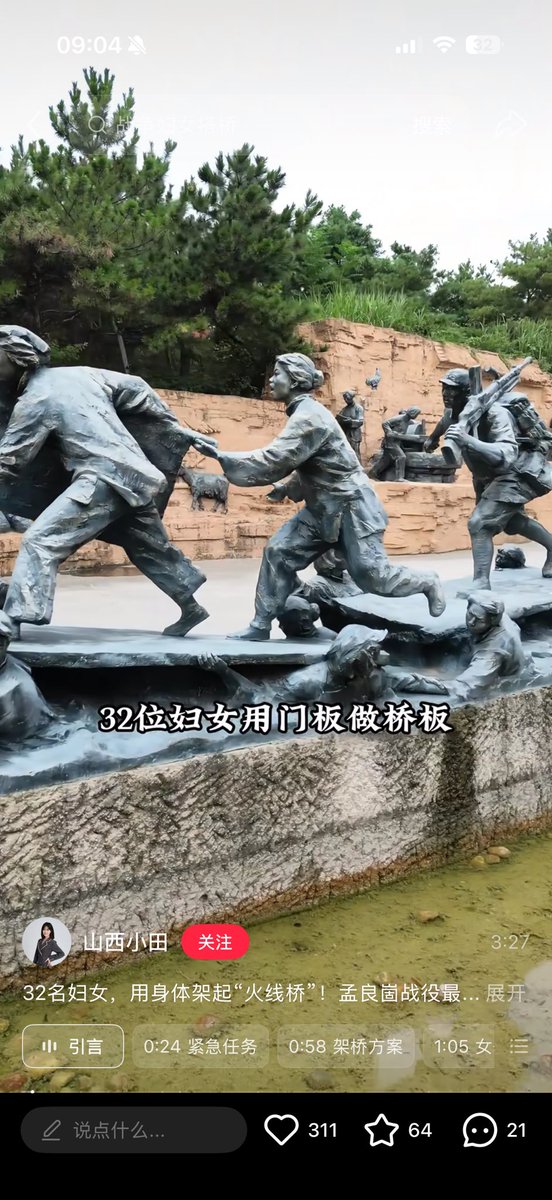 redpang0731's tweet photo. @Doctor_q8 这怎么成越南的了？不了解就别瞎说啊，这是中国1947年5月，孟良崮战役 https://t.co/VsxnNLJsZb
