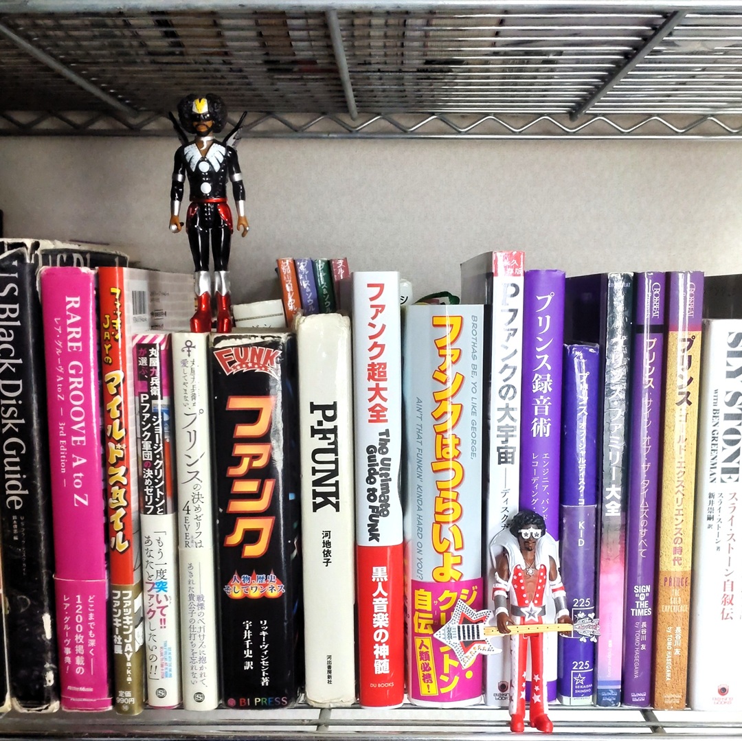 愛読書とともに棚に並べてみました。 ジョージ・クリントン自伝の隣に
