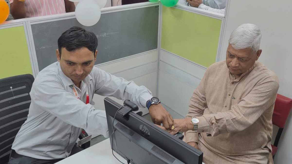 District Collector & Magistrate, Bhilwara tweet media