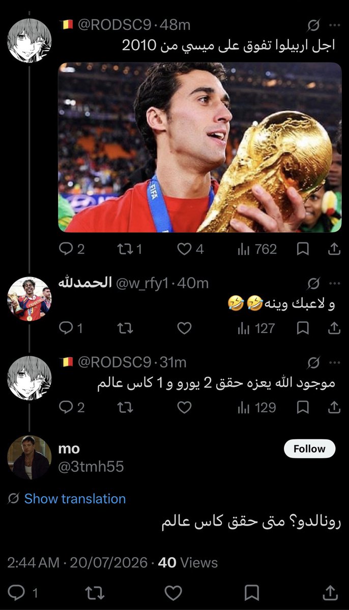 i7lhz's tweet photo. يخرب بيت الضحك https://t.co/AOuZeEwLgN