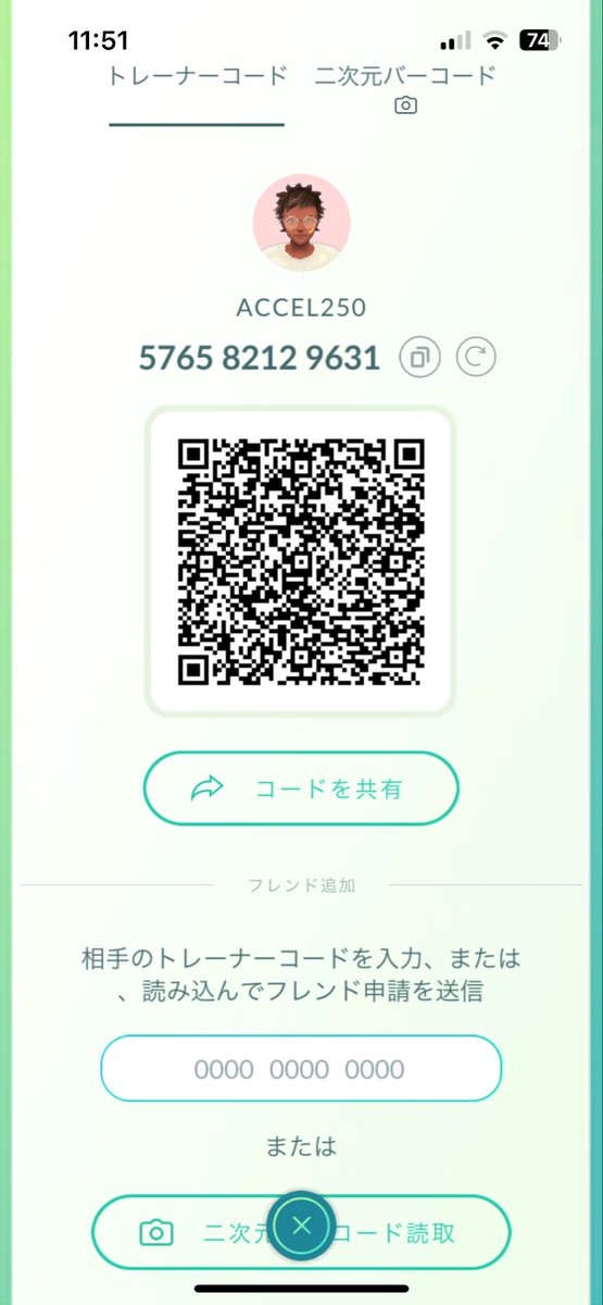 dadadadanyeah's tweet photo. I need 3 Sandstorm gifts to catch Scatterbug. You can delete me after that. Please help! My code is
576582129631

#PokemonGOSandstorm
#PokemonGO 
#PokemonGOfriend https://t.co/fROjGVG8SU